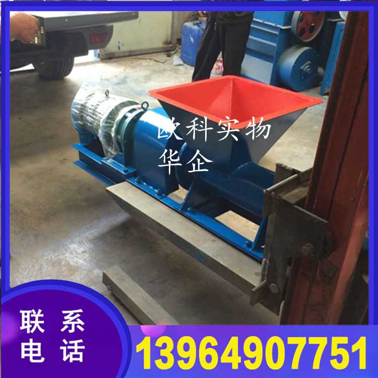 炮泥机3.jpg 炮泥机3.jpg