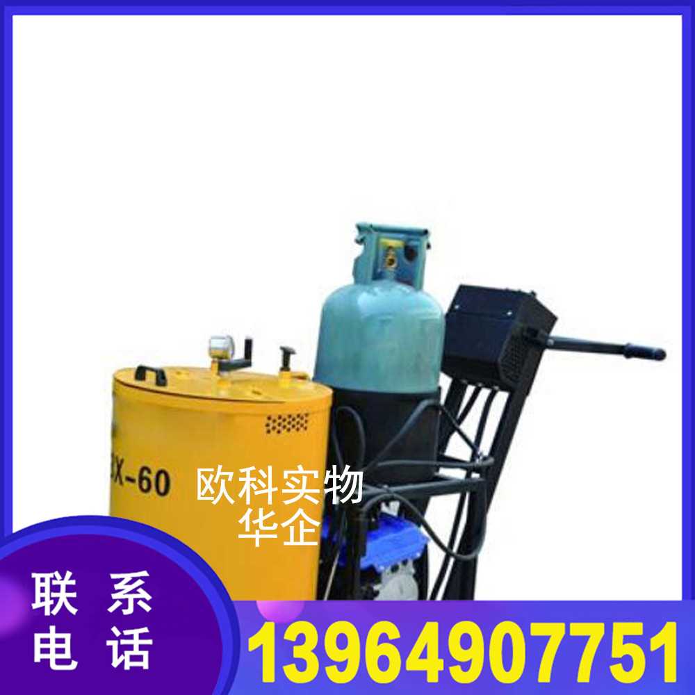 路面灌缝机2_副本.jpg 路面灌缝机2_副本.jpg