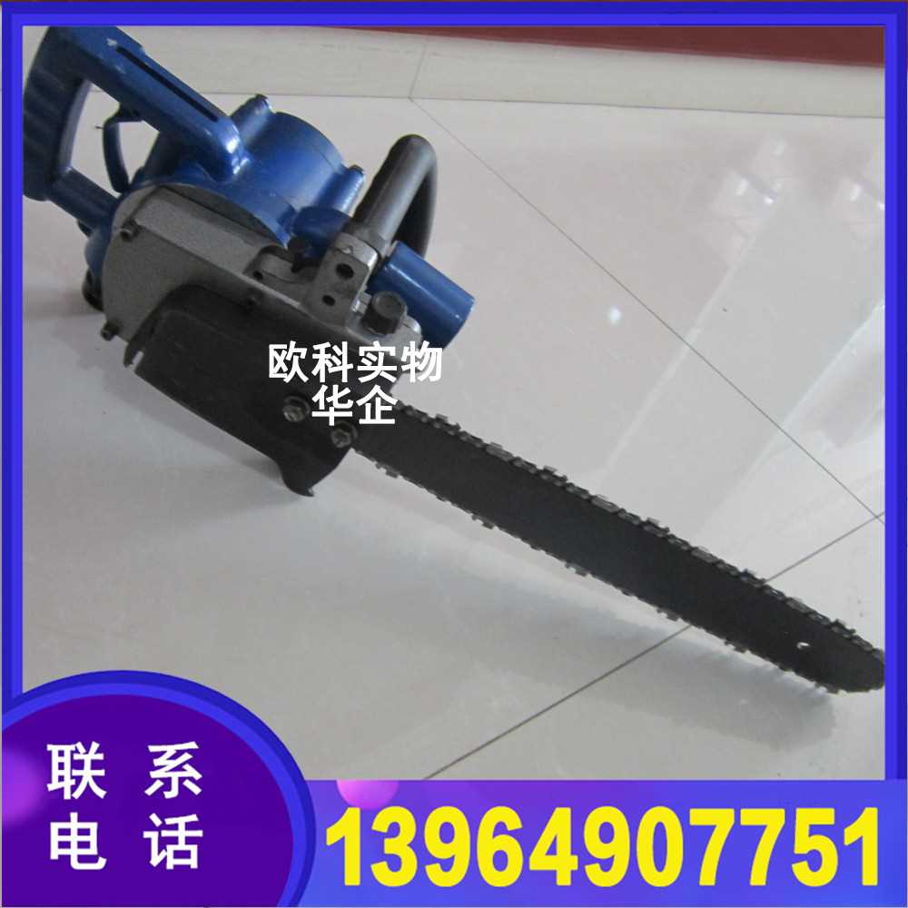 风动链锯1.jpg
