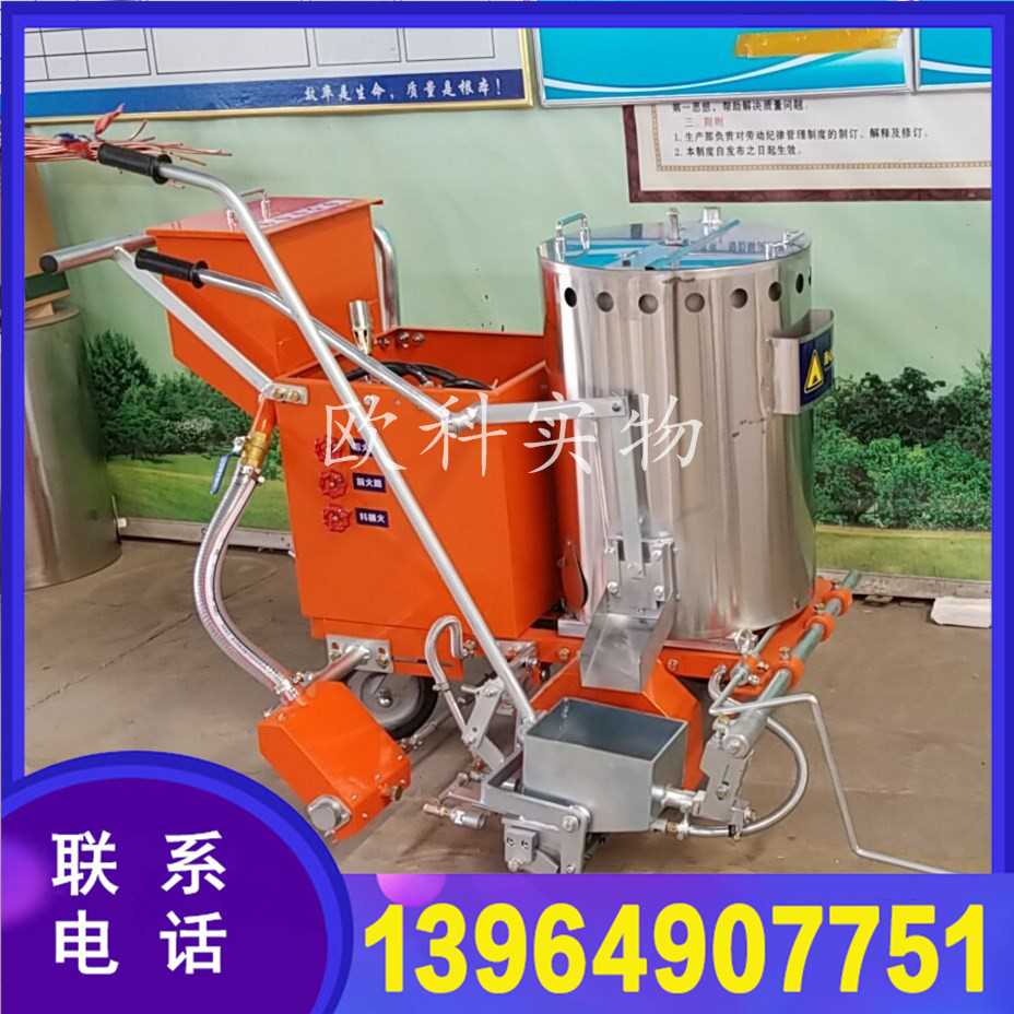 热熔3.jpg 热熔3.jpg