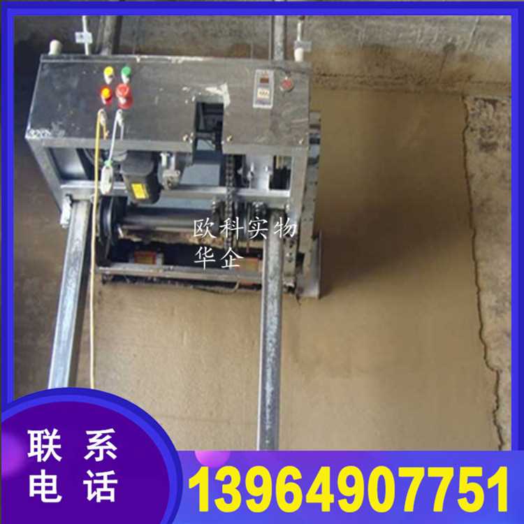 抹墙机2.jpg 抹墙机2.jpg