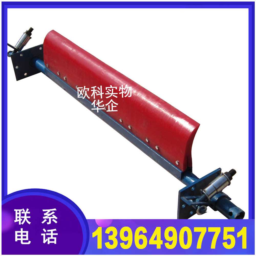 聚氨酯清扫器32.jpg 聚氨酯清扫器32.jpg