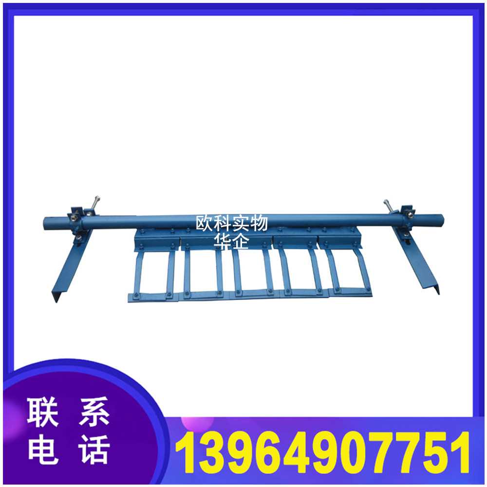合金清扫器2.jpg