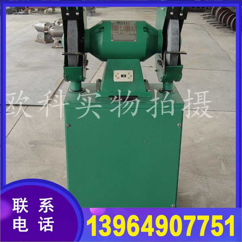 81 M3335除尘砂轮机实物图1.jpg 81 M3335除尘砂轮机实物图1.jpg