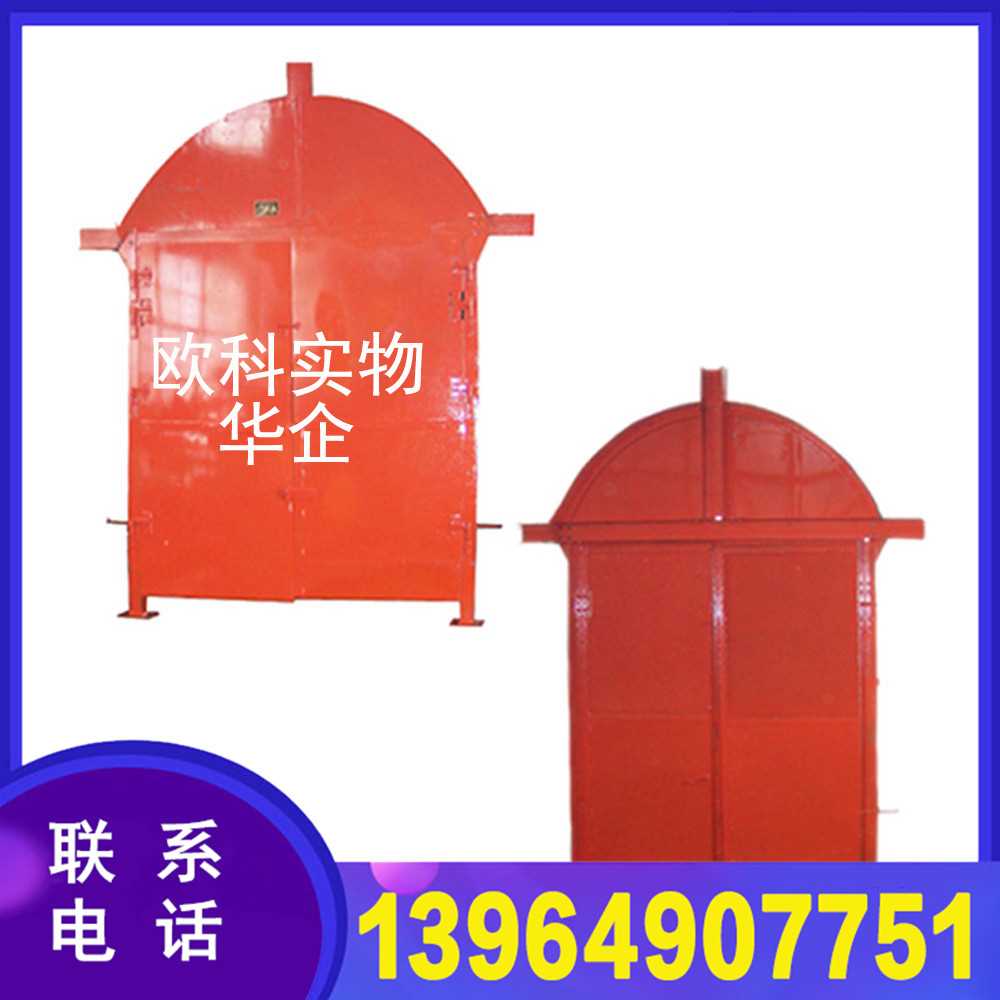 防火栅栏两用们.jpg 防火栅栏两用们.jpg