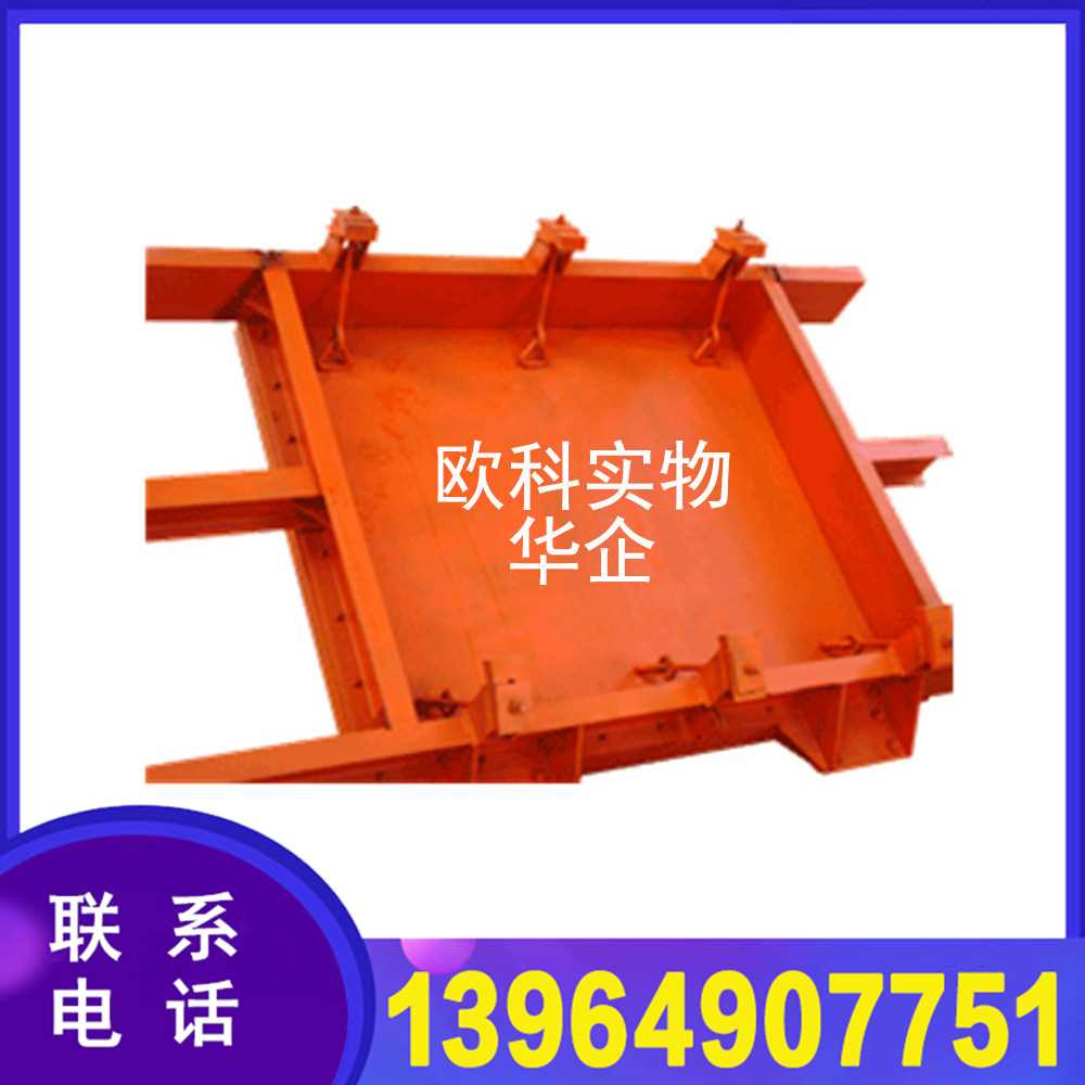防水防火密闭门5.jpg 防水防火密闭门5.jpg
