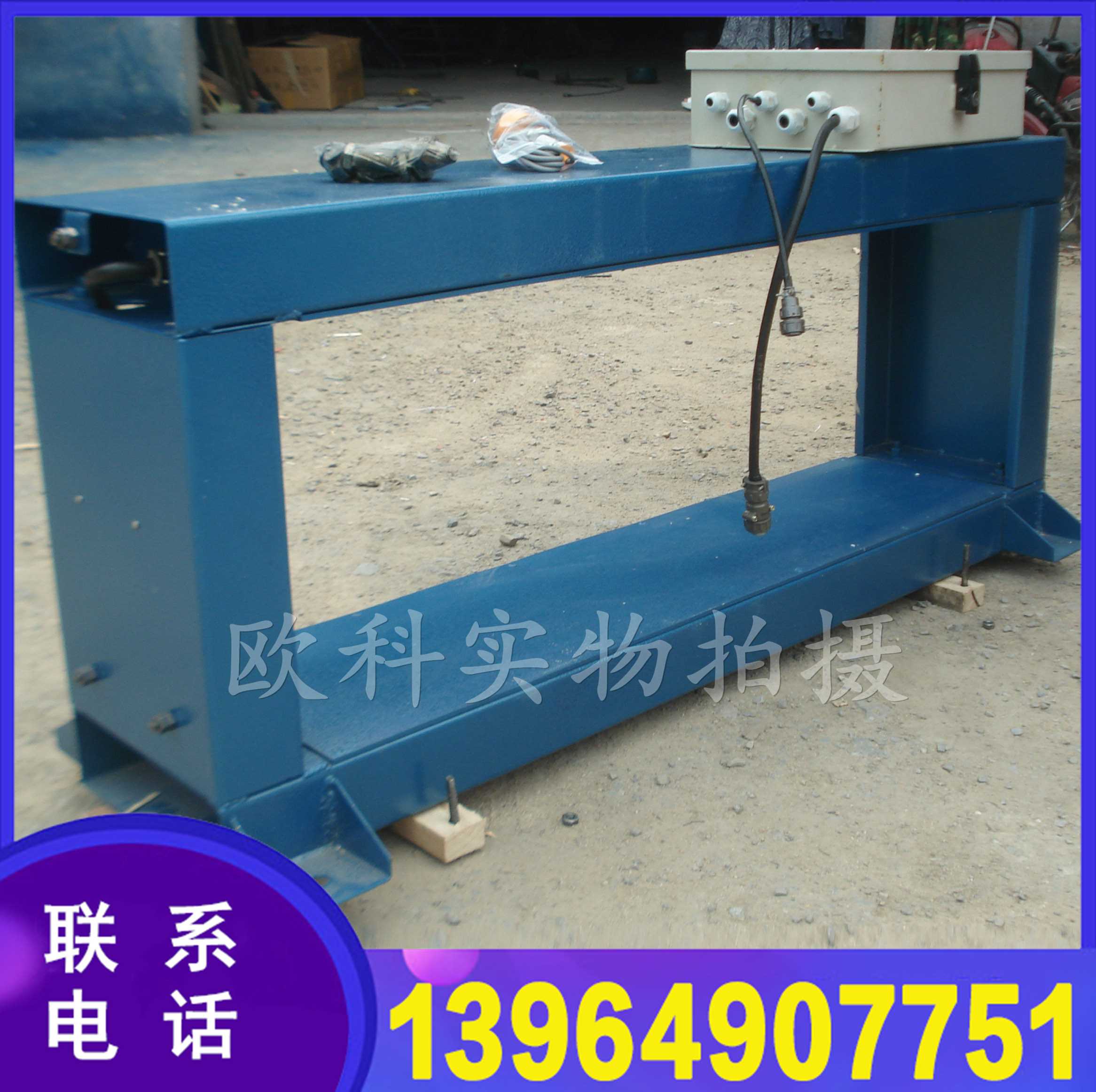 GJT-2F皮带金属探测仪 拷贝.jpg GJT-2F皮带金属探测仪 拷贝.jpg