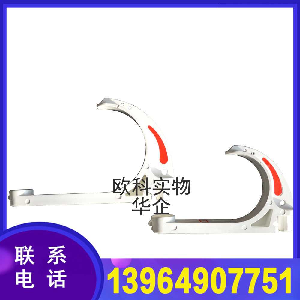 电缆挂钩2.jpg 电缆挂钩2.jpg