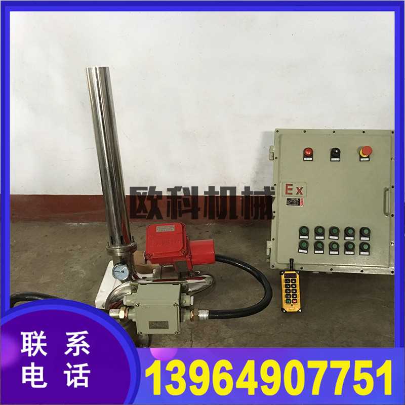 防爆型电控泡沫水两用炮PLKD32-EX.jpg 防爆型电控泡沫水两用炮PLKD32-EX.jpg