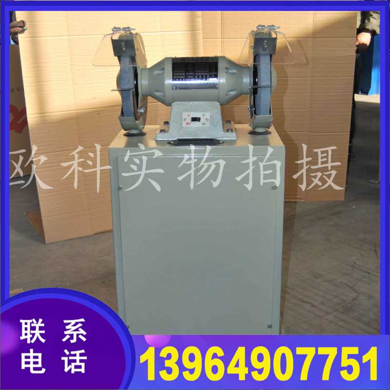 81 M3340除尘砂轮机实物图1.jpg 81 M3340除尘砂轮机实物图1.jpg