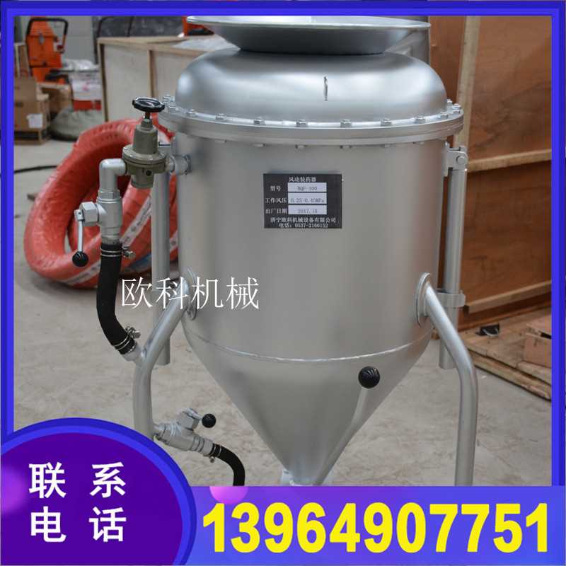 装药器6_副本.jpg 装药器6_副本.jpg