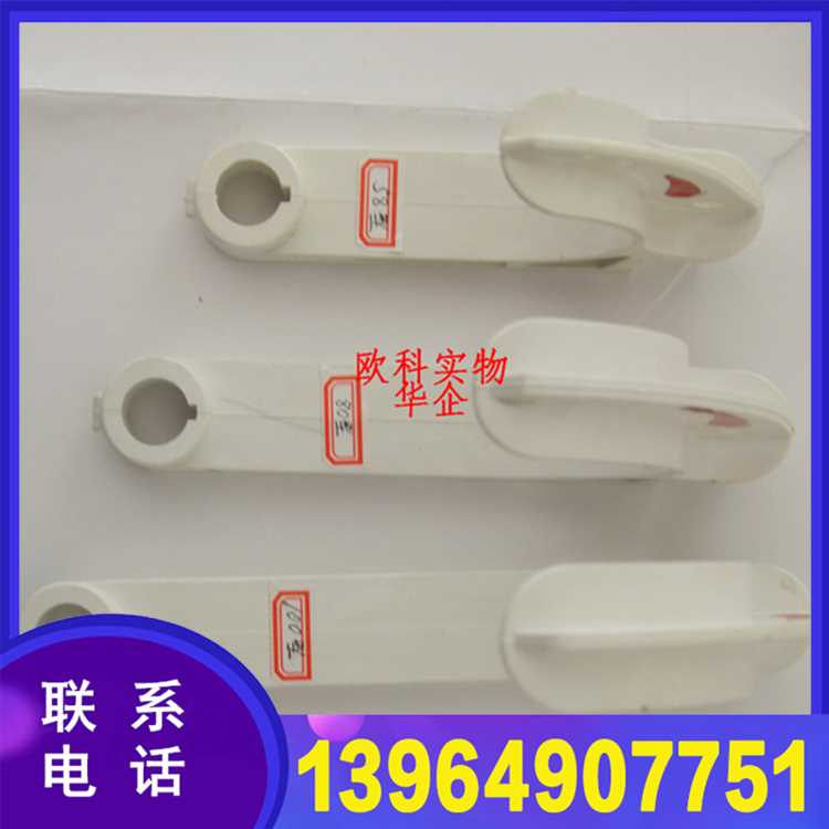 电缆挂钩4.png 电缆挂钩4.png