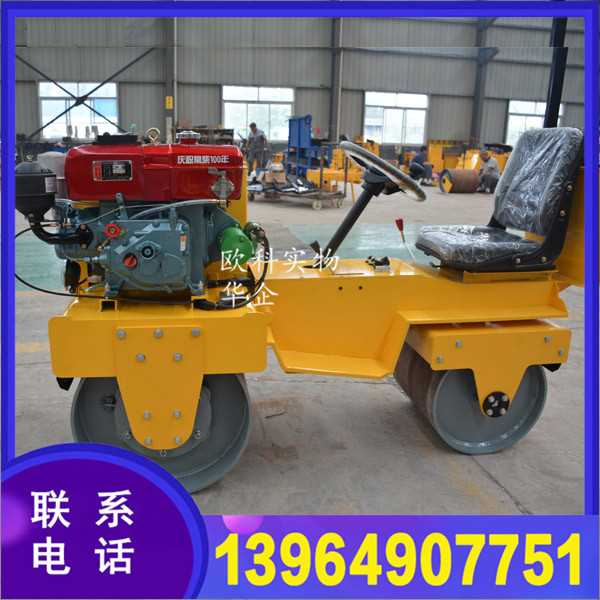 9453-座驾式抹光机.jpg 9453-座驾式抹光机.jpg