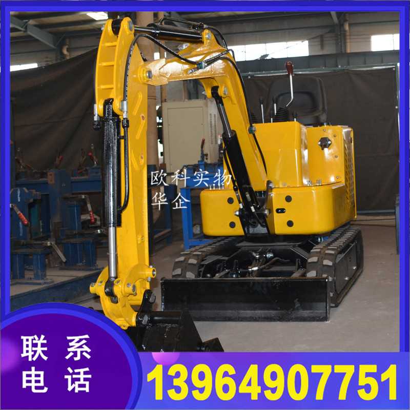 小型挖掘机1.jpg 小型挖掘机1.jpg