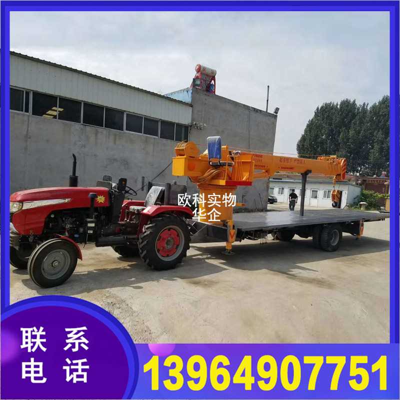 5吨拖拉机随车吊3.jpg 5吨拖拉机随车吊3.jpg