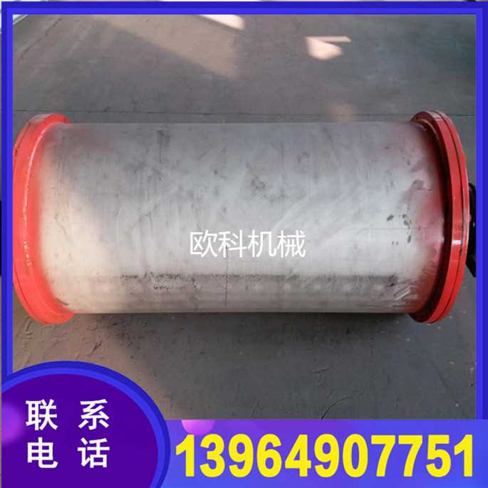 磁滚筒 (3)_副本_副本.jpg 磁滚筒 (3)_副本_副本.jpg