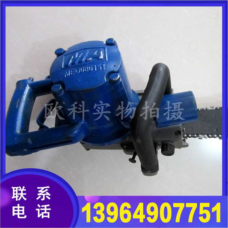68 风动链锯实物图.3.jpg 68 风动链锯实物图.3.jpg