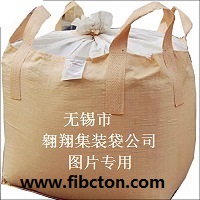 导电吨袋.jpg 导电吨袋.jpg
