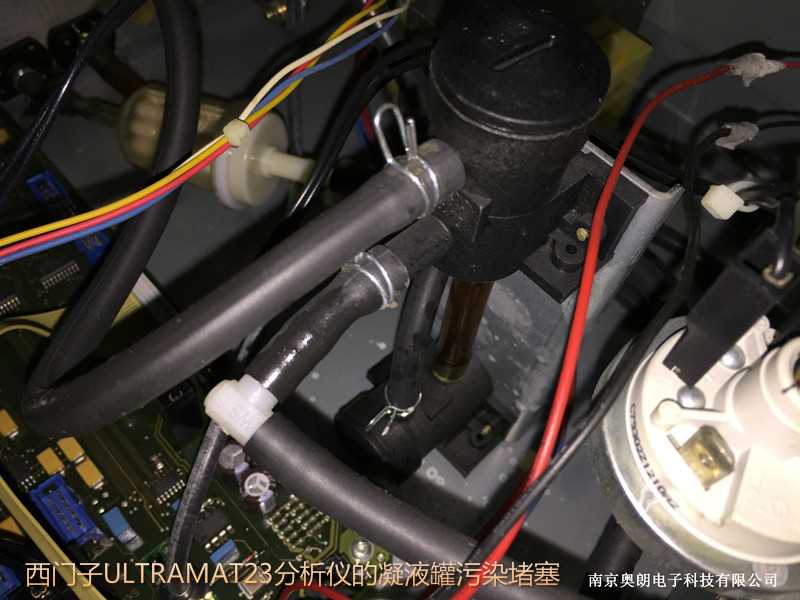 西门子ULTRAMAT23分析仪的凝液罐污染堵塞_meitu_17.jpg