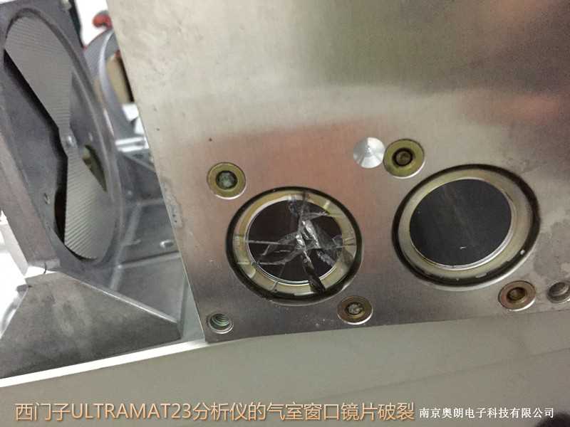西门子ULTRAMAT23分析仪的气室窗口镜片破裂_meitu_18.jpg