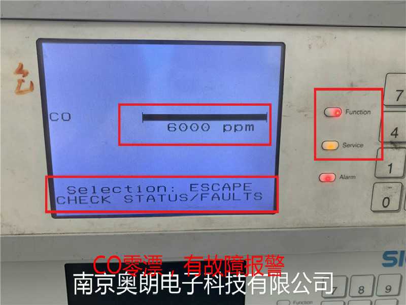 CO零漂，有故障报警 (2).jpg