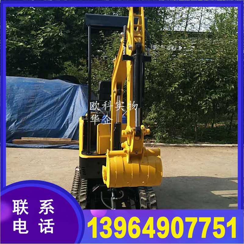 小型挖掘机.jpg 小型挖掘机.jpg