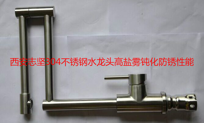 304不锈钢水龙头钝化.jpg 304不锈钢水龙头钝化.jpg