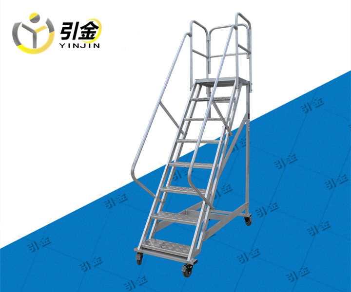 2m登高梯.jpg 2m登高梯.jpg