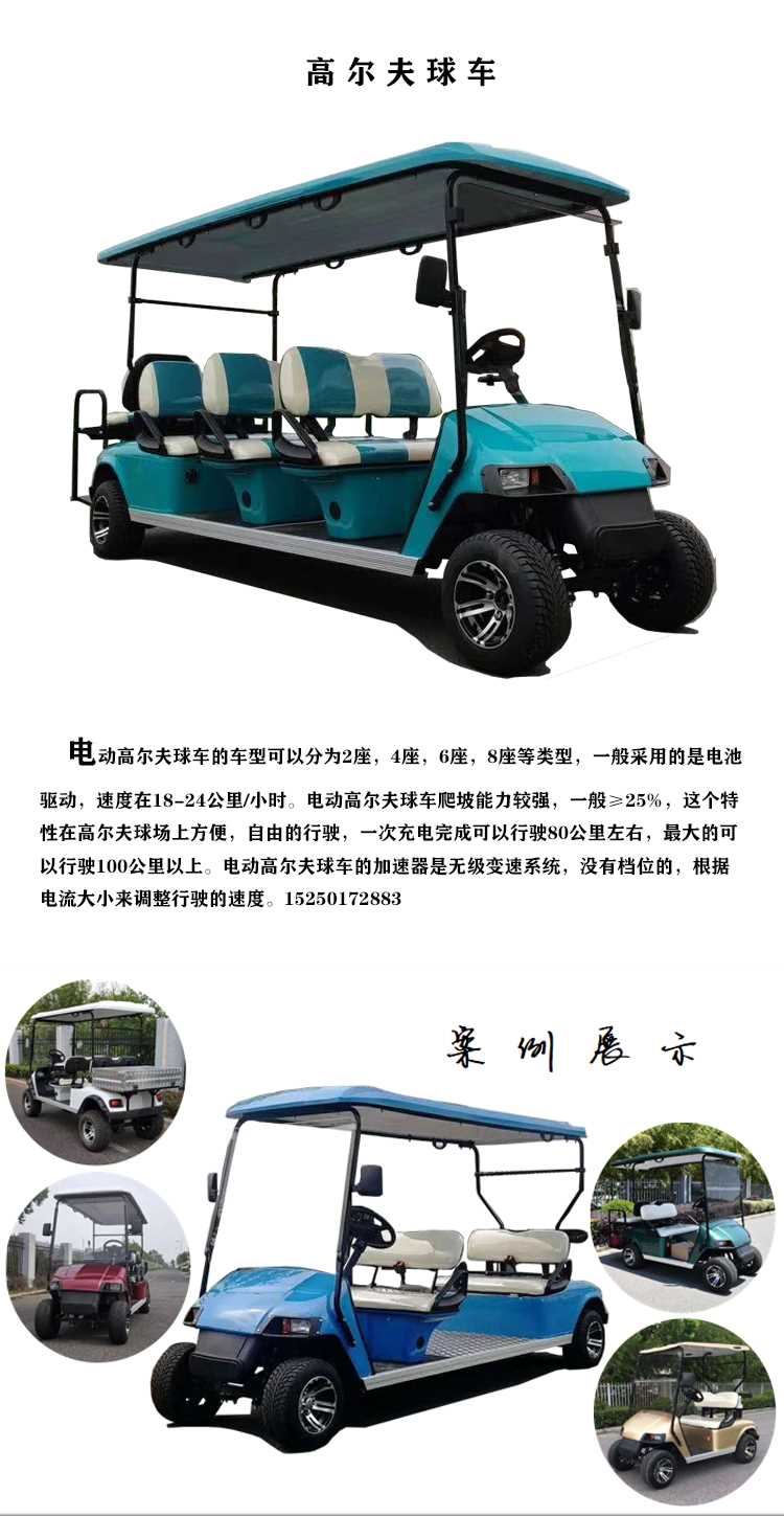 高尔夫06.png 高尔夫06.png