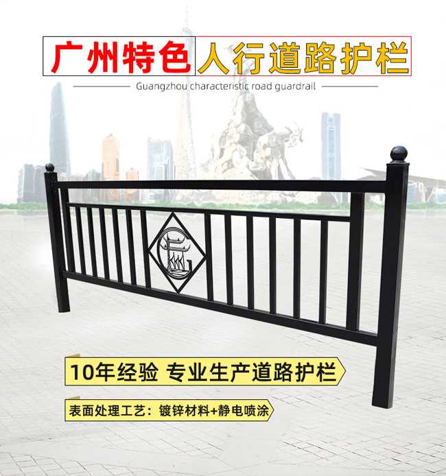 市政护栏92156.jpg 市政护栏92156.jpg