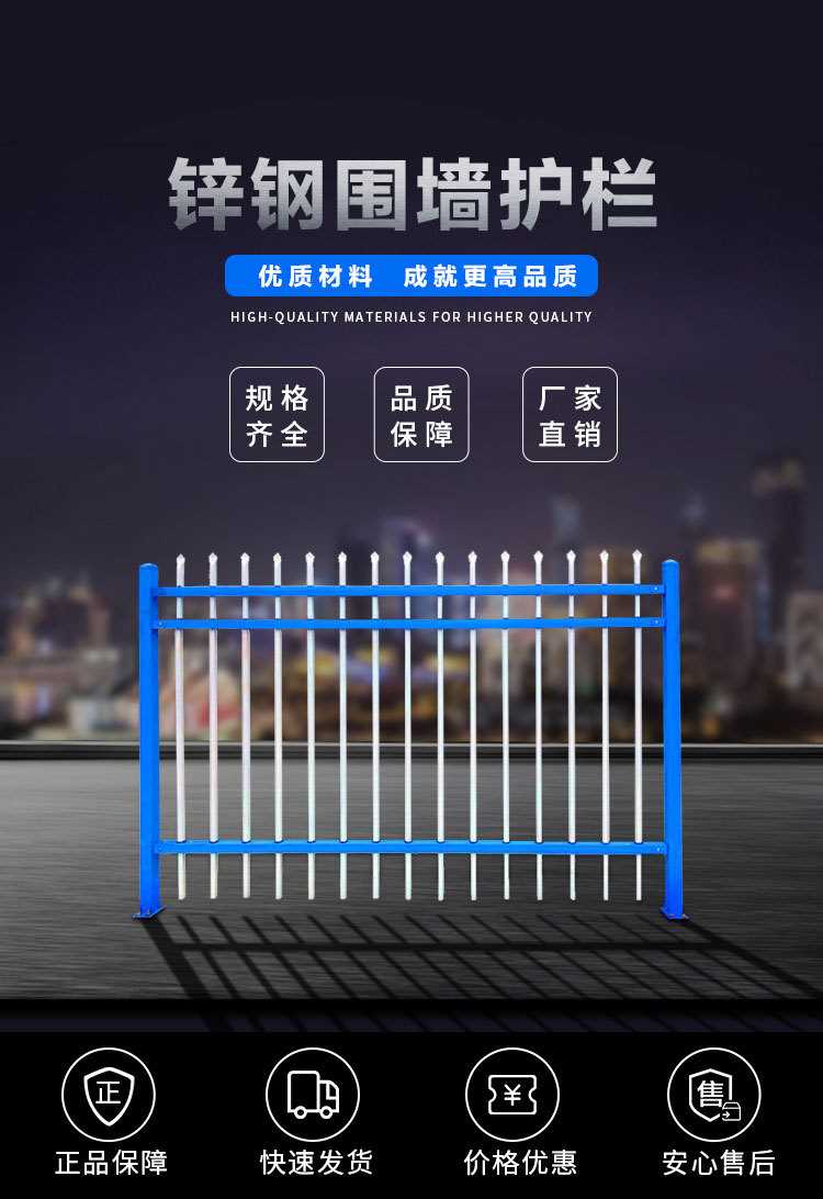 1.3围墙护栏.jpg 1.3围墙护栏.jpg