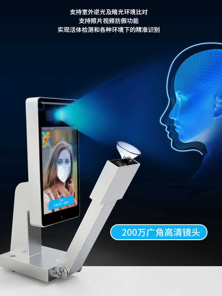 人脸识别测温门禁详情1_04.jpg
