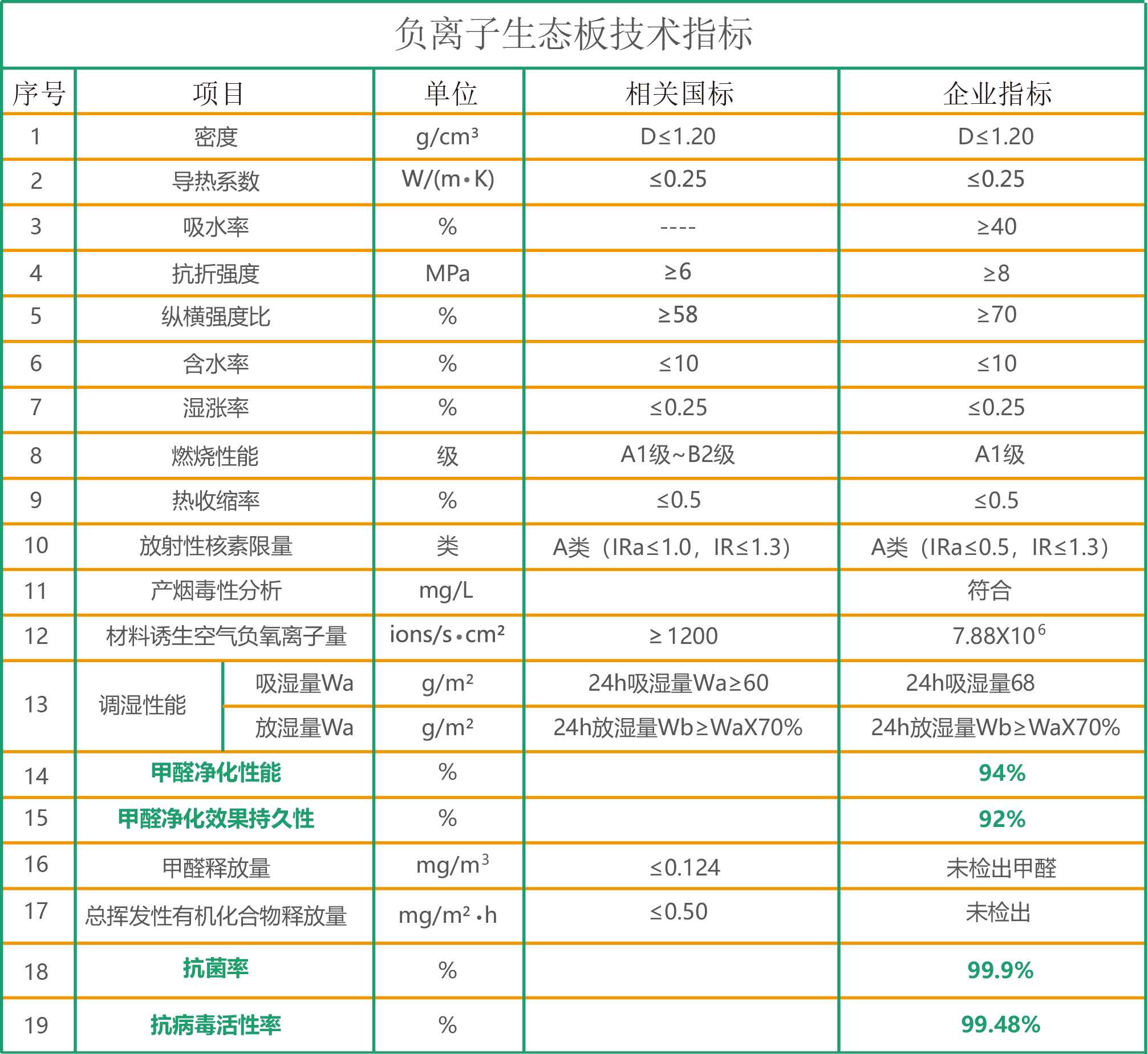 微信图片_20210322181735.jpg 微信图片_20210322181735.jpg