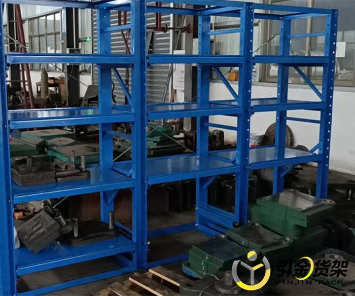 福建模具货架.jpg 福建模具货架.jpg