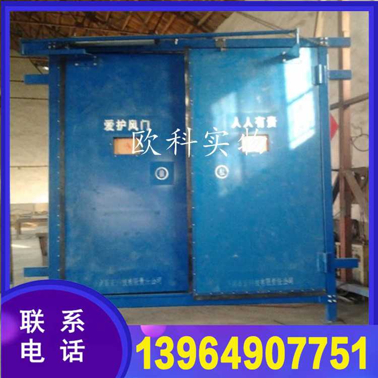手动无压风门.jpg 手动无压风门.jpg