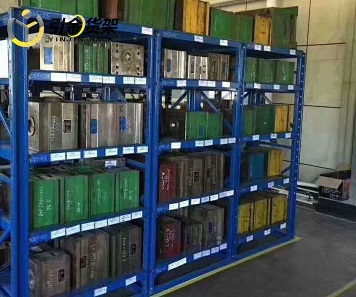 模具货架 (6).jpg 模具货架 (6).jpg