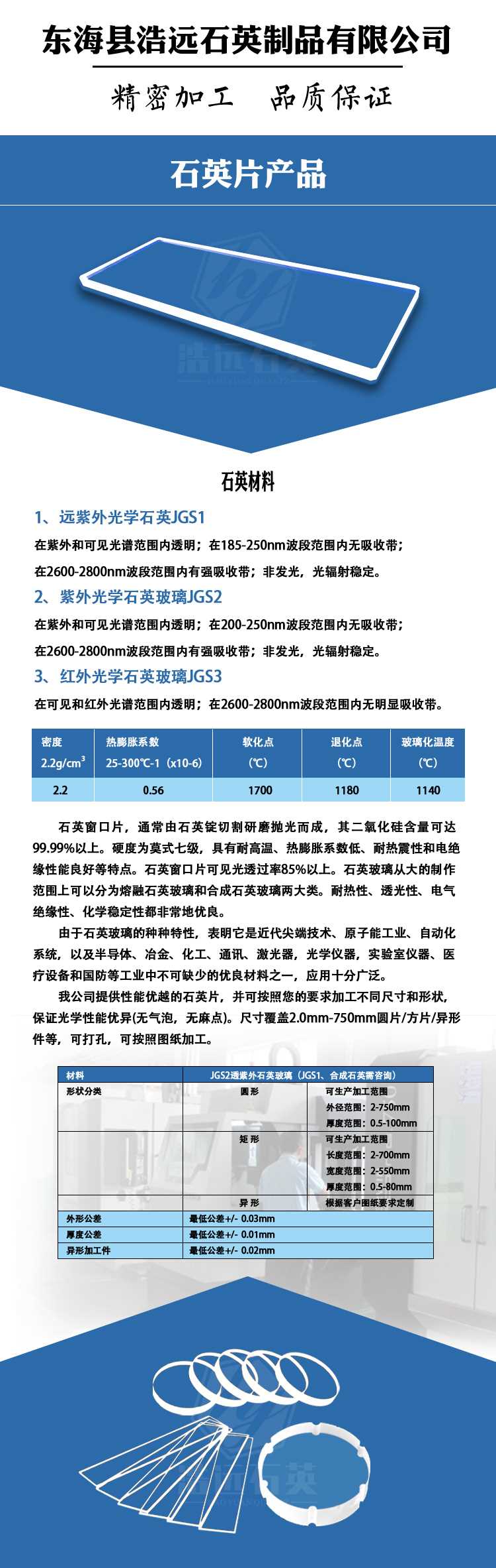 详情页_04.jpg