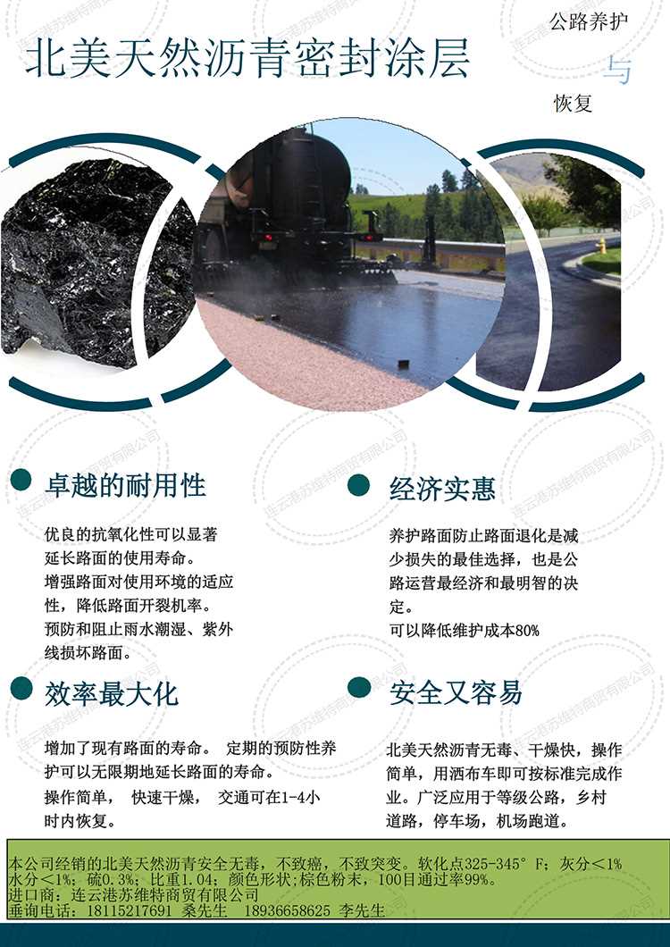 微信图片_20210508145716.jpg