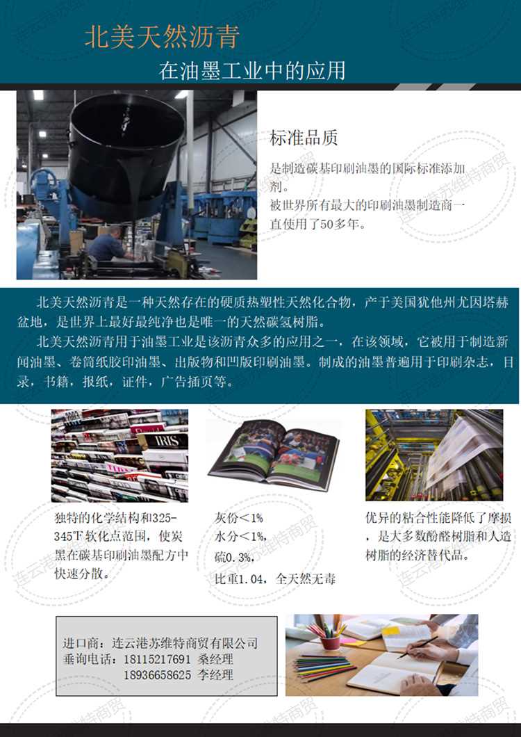 微信图片_20210508145708.jpg
