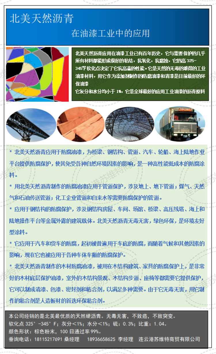微信图片_20210508145633.jpg
