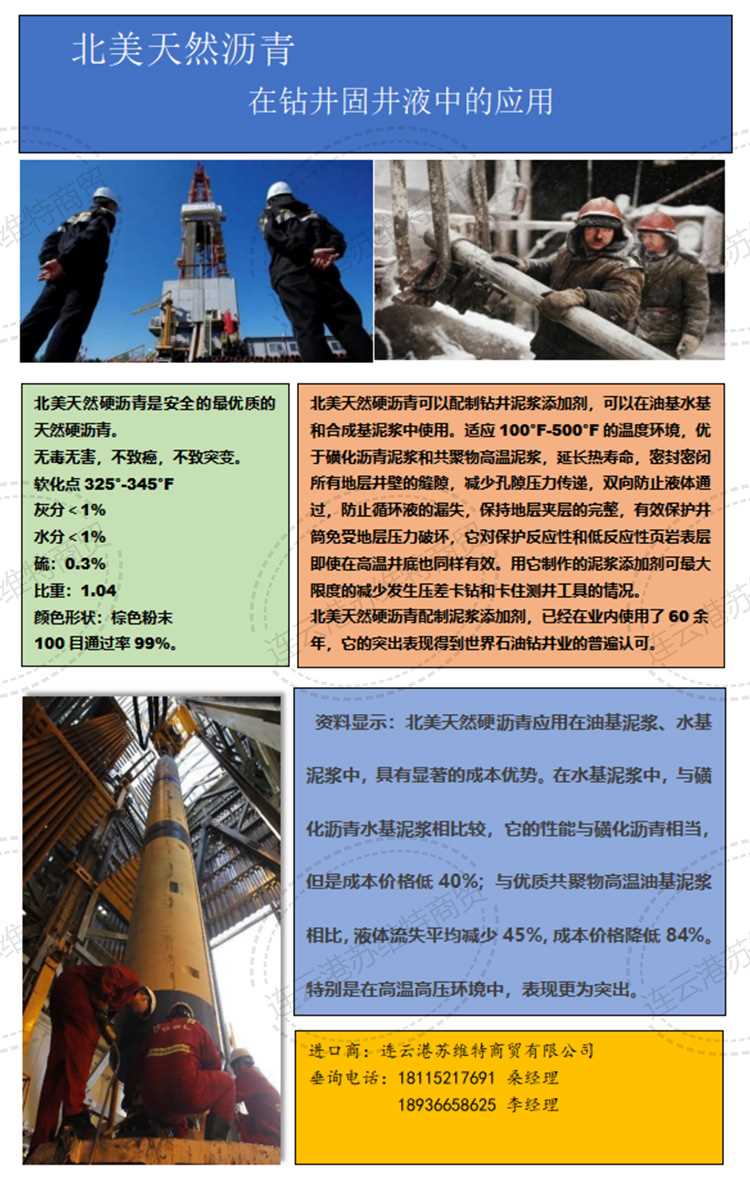 微信图片_20210508145723.jpg