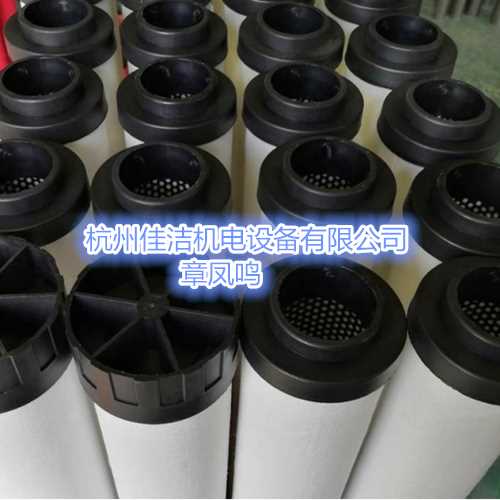500×500漳州震东滤芯.png