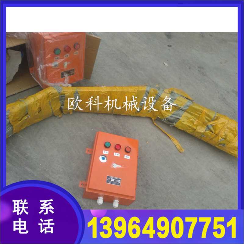纵向撕裂检测仪1.jpg