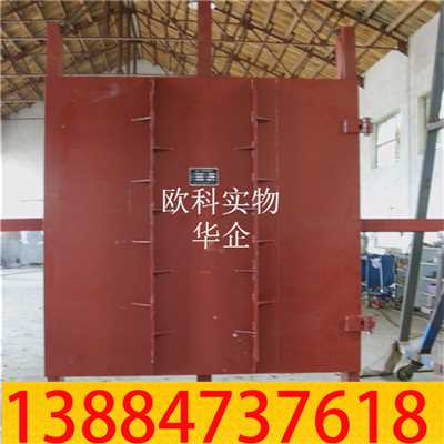 防水防火密闭门02.jpg
