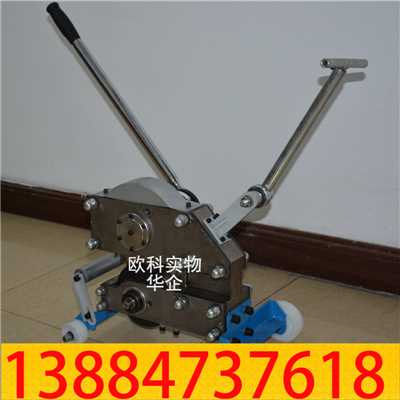钢丝绳皮带切割机02.jpg