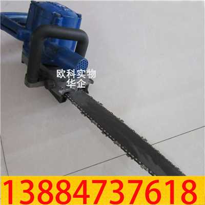 风动链锯02.jpg