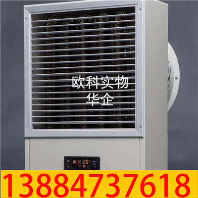暖风机04.jpg