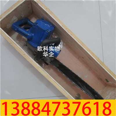 风动链锯03.jpg 风动链锯03.jpg