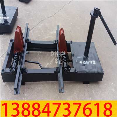 阻车器01.jpg