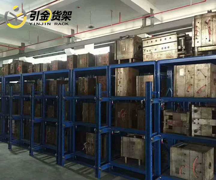 模具货架 (5).jpg 模具货架 (5).jpg
